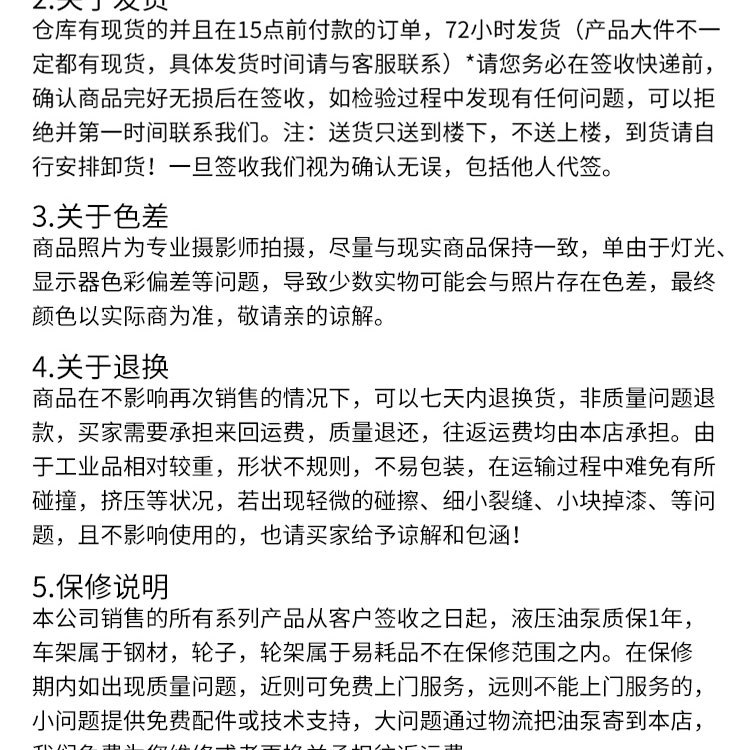 諾力詳情頁1_11.jpg
