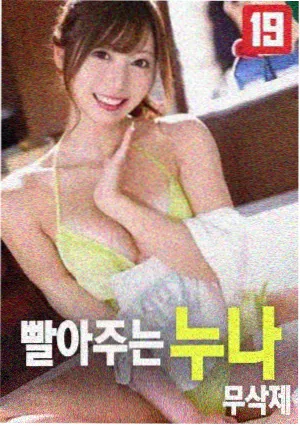 哈利波特与阿兹卡班的囚徒完整版